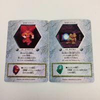 チョコボの不思議なダンジョン コレクション カード まとめ 38 45 48 63 65 123 チョコボ タイタン オーディン イフリート 村人 35 サムネイル 6