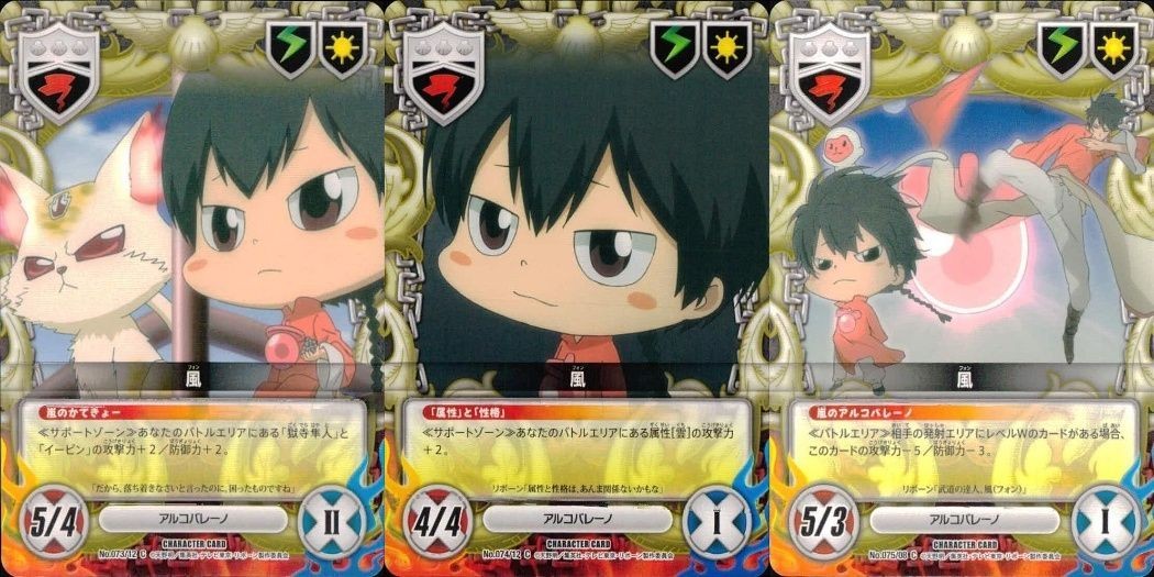 家庭教師ヒットマン REBORN! リボーン カード まとめ 風 フォン 3種 73 74 75 キャラクターカード CCG _7