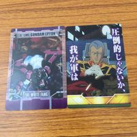 カード トレカ まとめ ガンダム レイスタ ランバ ラル ギレン ザビ エピオン ガーティ ルー ルイス ハレヴィ 6 サムネイル 4