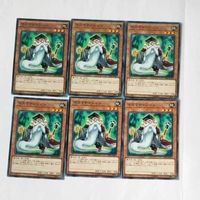 遊戯王 カード トレーディングカード マスマティシャン ノーマル まとめ サムネイル 1