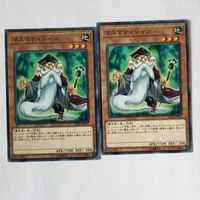 遊戯王 カード トレーディングカード マスマティシャン ノーマル まとめ サムネイル 4