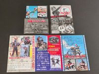 カルビー TVマガジン 仮面ライダー TVM カード 仮面ライダー チップス TVM01 TVM02 TVM03 TVM04 TVM05 仮面ライダーブラックRX 1号 V3 クウガ カブト サムネイル 2