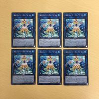 遊戯王 ノーマル カード トレーディングカード 海晶乙女コーラルアネモネ まとめ サムネイル 1