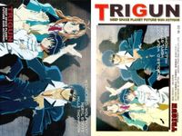 トライガン TRIGUN カード メタル カード M 9 09 キラ アマダ 天田 日本ビクター サムネイル 2