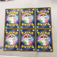 ポケモンカード 新裏面 まとめ ６枚 ツインエネルギー 48 サムネイル 2