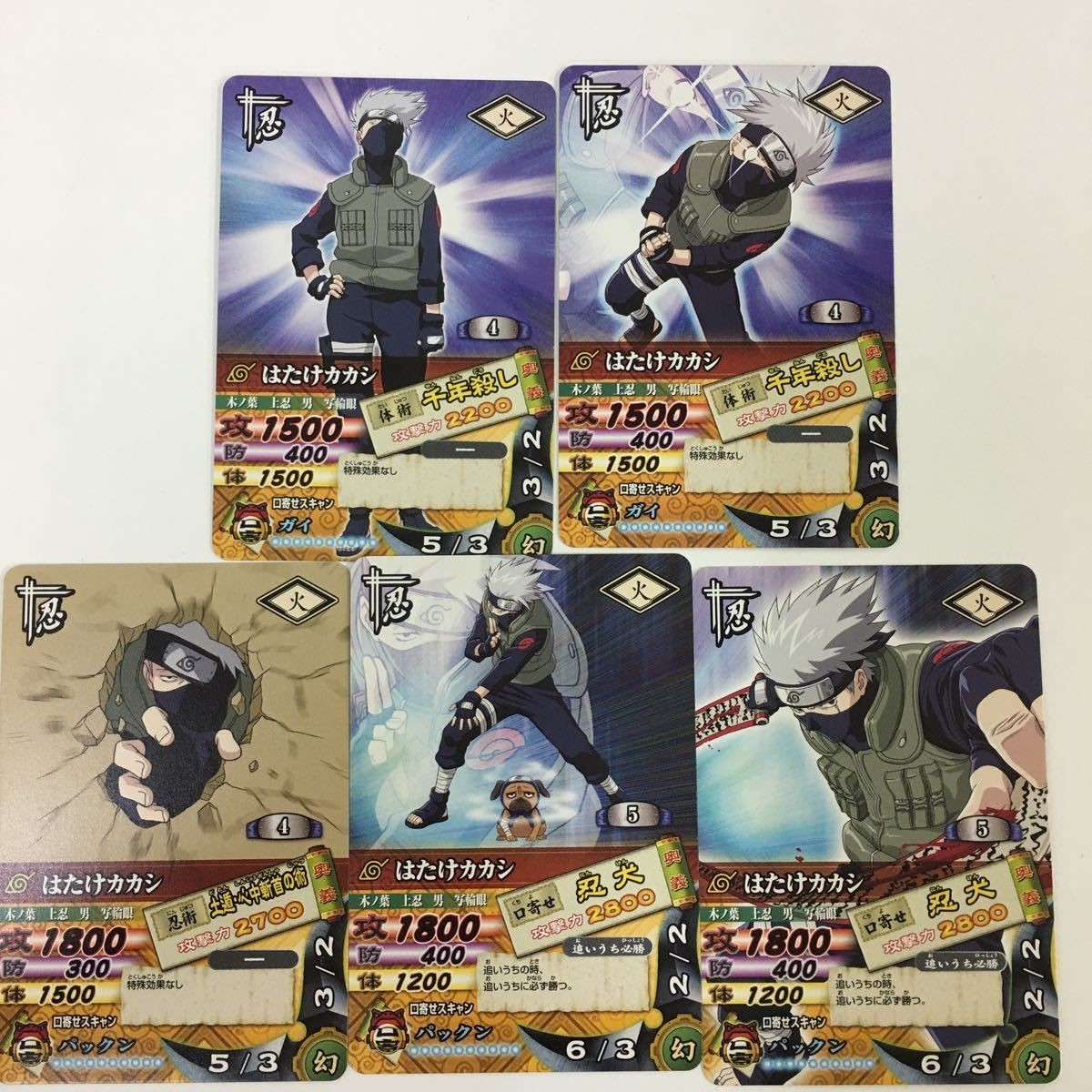 NARUTO ナルティメットカードバトル まとめ はたけ カカシ 25