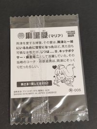 こち亀 ウエハースシール 麻里愛 マリア 005 キラ仕様 ウエハース 未開封 サムネイル 2