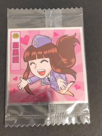 Kochikame Wafers Sticker Maria 005 Kira Sealed Japanese