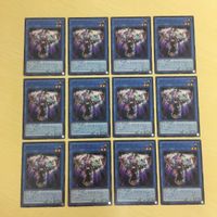 遊戯王 ノーマル カード トレーディングカード メガリスフール まとめ サムネイル 1