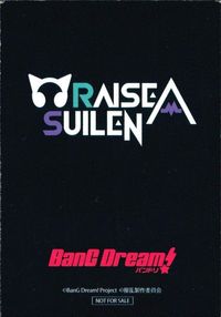 カード 【状態B】 バンドリ 非売品 BanG Dream プロモ ガルバン ガールズバンドパーティ サムネイル 2