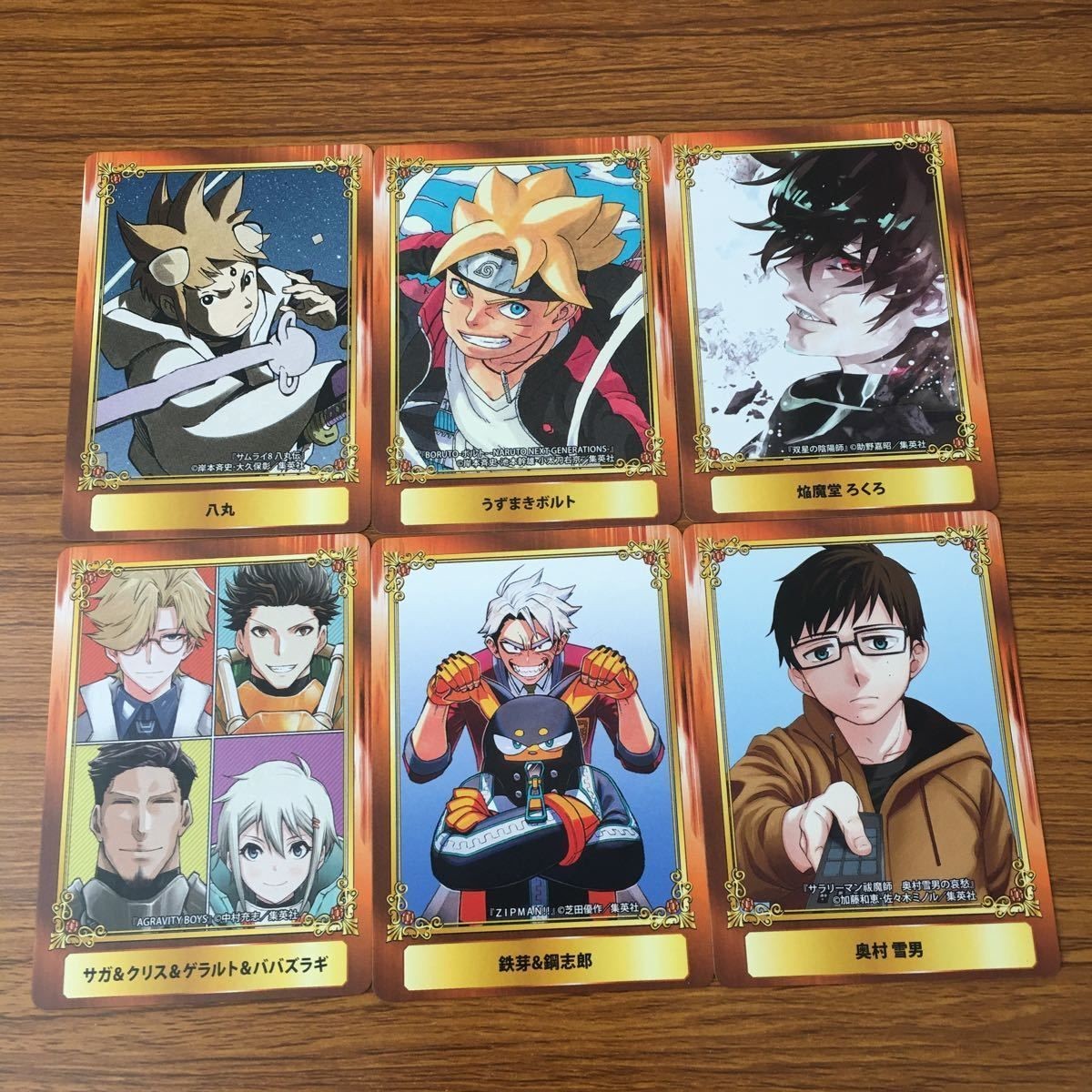 Jump Fair Promo Card Lot Samurai 8 Boruto