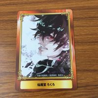 Jump Fair Promo Card Lot Samurai 8 Boruto サムネイル 9