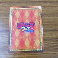 Jump Fair Promo Card Lot Samurai 8 Boruto サムネイル 10