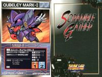 o21 スクランブルギャザー SRW スーパーロボット大戦 カード まとめ ガブスレイ (MS) バキューム アルビオン ピースミリオン バイアラン キュベレイMk-Ⅱ ネモ メタス (MS) アルビオン サムネイル 7