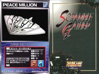 o21 スクランブルギャザー SRW スーパーロボット大戦 カード まとめ ガブスレイ (MS) バキューム アルビオン ピースミリオン バイアラン キュベレイMk-Ⅱ ネモ メタス (MS) アルビオン サムネイル 5