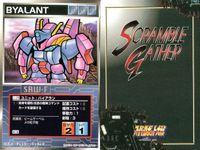 o21 スクランブルギャザー SRW スーパーロボット大戦 カード まとめ ガブスレイ (MS) バキューム アルビオン ピースミリオン バイアラン キュベレイMk-Ⅱ ネモ メタス (MS) アルビオン サムネイル 6