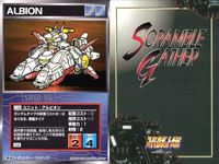 o21 スクランブルギャザー SRW スーパーロボット大戦 カード まとめ ガブスレイ (MS) バキューム アルビオン ピースミリオン バイアラン キュベレイMk-Ⅱ ネモ メタス (MS) アルビオン サムネイル 4