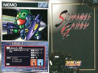 o21 スクランブルギャザー SRW スーパーロボット大戦 カード まとめ ガブスレイ (MS) バキューム アルビオン ピースミリオン バイアラン キュベレイMk-Ⅱ ネモ メタス (MS) アルビオン サムネイル 8