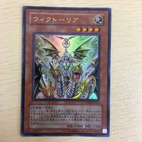 遊戯王 ウルトラレア 韓国語含む カード トレーディングカード 屋敷わらし 巨大ネズミ ウィクトーリア RAIMEI 30枚まとめ サムネイル 6