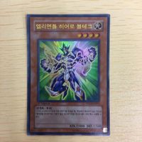 遊戯王 ウルトラレア 韓国語含む カード トレーディングカード 屋敷わらし 巨大ネズミ ウィクトーリア RAIMEI 30枚まとめ サムネイル 5