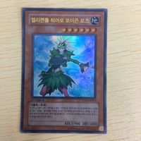 遊戯王 ウルトラレア 韓国語含む カード トレーディングカード 屋敷わらし 巨大ネズミ ウィクトーリア RAIMEI 30枚まとめ サムネイル 4