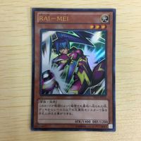 遊戯王 ウルトラレア 韓国語含む カード トレーディングカード 屋敷わらし 巨大ネズミ ウィクトーリア RAIMEI 30枚まとめ サムネイル 3