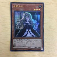 遊戯王 ウルトラレア 韓国語含む カード トレーディングカード 屋敷わらし 巨大ネズミ ウィクトーリア RAIMEI 30枚まとめ サムネイル 7
