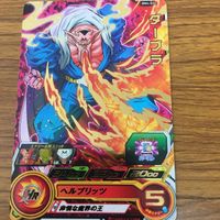ドラゴンボール ヒーローズ カード まとめ ビビディ バビディ ターブラ 魔人ブウ 20 サムネイル 4