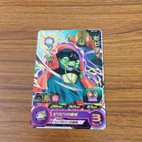 ドラゴンボール ヒーローズ カード まとめ ビビディ バビディ ターブラ 魔人ブウ 20 サムネイル 2