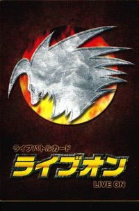 カード ライブオン LIVE ON プリンセスの祈り 29/60 VR キラ レア サムネイル 2