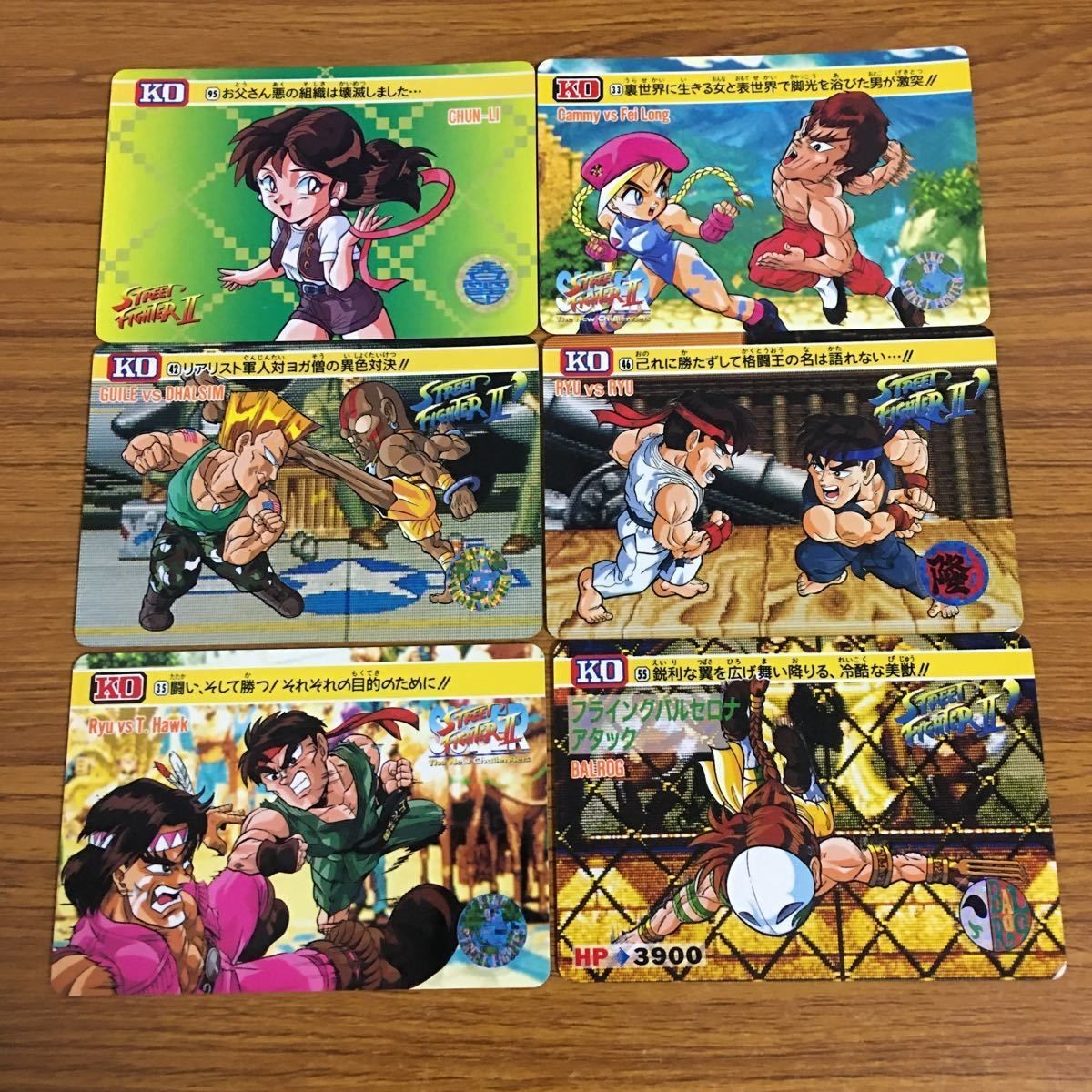 Street Fighter Card Lot Guile Dhalsim Ryu Balrog