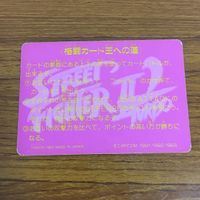 Street Fighter Card Lot Guile Dhalsim Ryu Balrog サムネイル 8