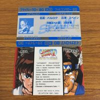 Street Fighter Card Lot Guile Dhalsim Ryu Balrog サムネイル 4