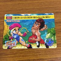 Street Fighter Card Lot Guile Dhalsim Ryu Balrog サムネイル 9