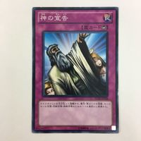 遊戯王 ノーマル 神の宣告 神の警告 蠱惑の落とし穴 カード まとめ サムネイル 3