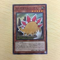 遊戯王 ノーマル カード トレーディングカード らくがきじゅうーすてご まとめ サムネイル 3