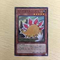 遊戯王 ノーマル カード トレーディングカード らくがきじゅうーすてご まとめ サムネイル 2
