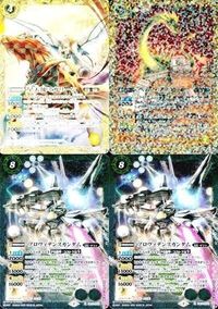 Battle Spirits CB13-X03 Providence Gundam X Card