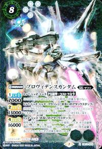 バトルスピリッツ 他 CB13-X03 プロヴィデンスガンダム X サムネイル 4