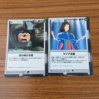 カード トレカ まとめ ガンダム ウォー アストレイ パワードレッド ブルーディスティニー 地球連合支持者 フォビドゥンブルー 23 サムネイル 9