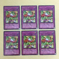 遊戯王 ノーマル カード トレーディングカード ポリノシス まとめ サムネイル 1