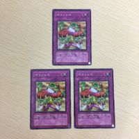 遊戯王 ノーマル カード トレーディングカード ポリノシス まとめ サムネイル 2