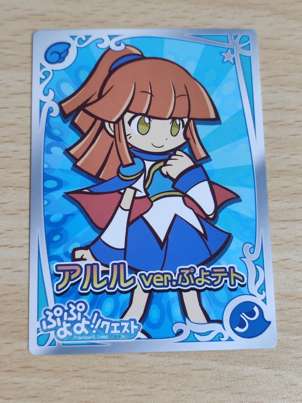 Puyo Puyo Quest Arle Card Promo Anime Manga