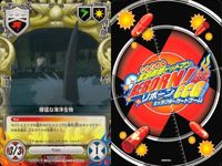 家庭教師ヒットマン REBORN! リボーン カード まとめ くさ かべてつ
草壁哲矢 グロキシニア ビアンキ 並盛中学校 獰猛な海洋生物 エンツィオ レオン がわりょうへい
笹川了平 エレットゥリコ・サーキット CCG サムネイル 6
