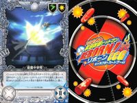 家庭教師ヒットマン REBORN! リボーン カード まとめ くさ かべてつ
草壁哲矢 グロキシニア ビアンキ 並盛中学校 獰猛な海洋生物 エンツィオ レオン がわりょうへい
笹川了平 エレットゥリコ・サーキット CCG サムネイル 5