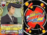 家庭教師ヒットマン REBORN! リボーン カード まとめ くさ かべてつ
草壁哲矢 グロキシニア ビアンキ 並盛中学校 獰猛な海洋生物 エンツィオ レオン がわりょうへい
笹川了平 エレットゥリコ・サーキット CCG サムネイル 2
