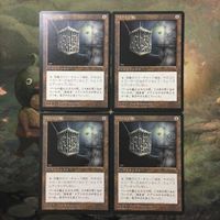 MTG Magic Gathering Barl's Cage Card Lot Set Japanese