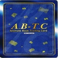 SCF アニメイト 夜桜さんちの大作戦 ジャンプ ソードアートオンライン SAO カード まとめ サムネイル 5