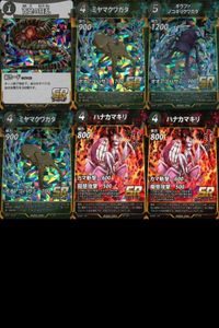 カード 蟲神器 まとめ SR 百足の狂乱 ハナカマキリ ミヤマクワガタ ギラファ ノコギリクワガタ スーパーレア レア キラ ホロ サムネイル 1