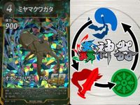 カード 蟲神器 まとめ SR 百足の狂乱 ハナカマキリ ミヤマクワガタ ギラファ ノコギリクワガタ スーパーレア レア キラ ホロ サムネイル 3